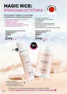 Каталог №4 - 2026