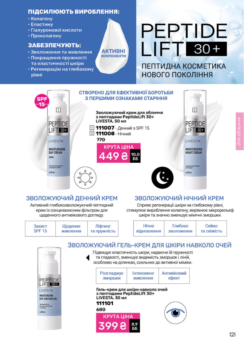 Каталог №4 - 2026