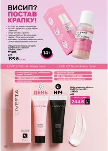 Каталог №4 - 2026