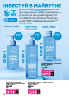 Каталог №4 - 2026