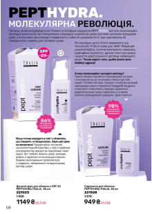 Каталог №4 - 2026