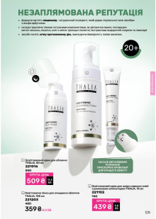 Каталог №4 - 2026