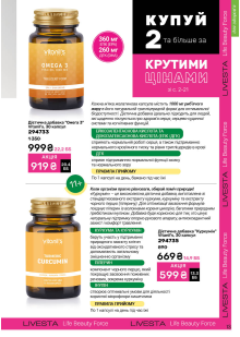 Каталог №4 - 2026