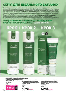 Каталог №4 - 2026