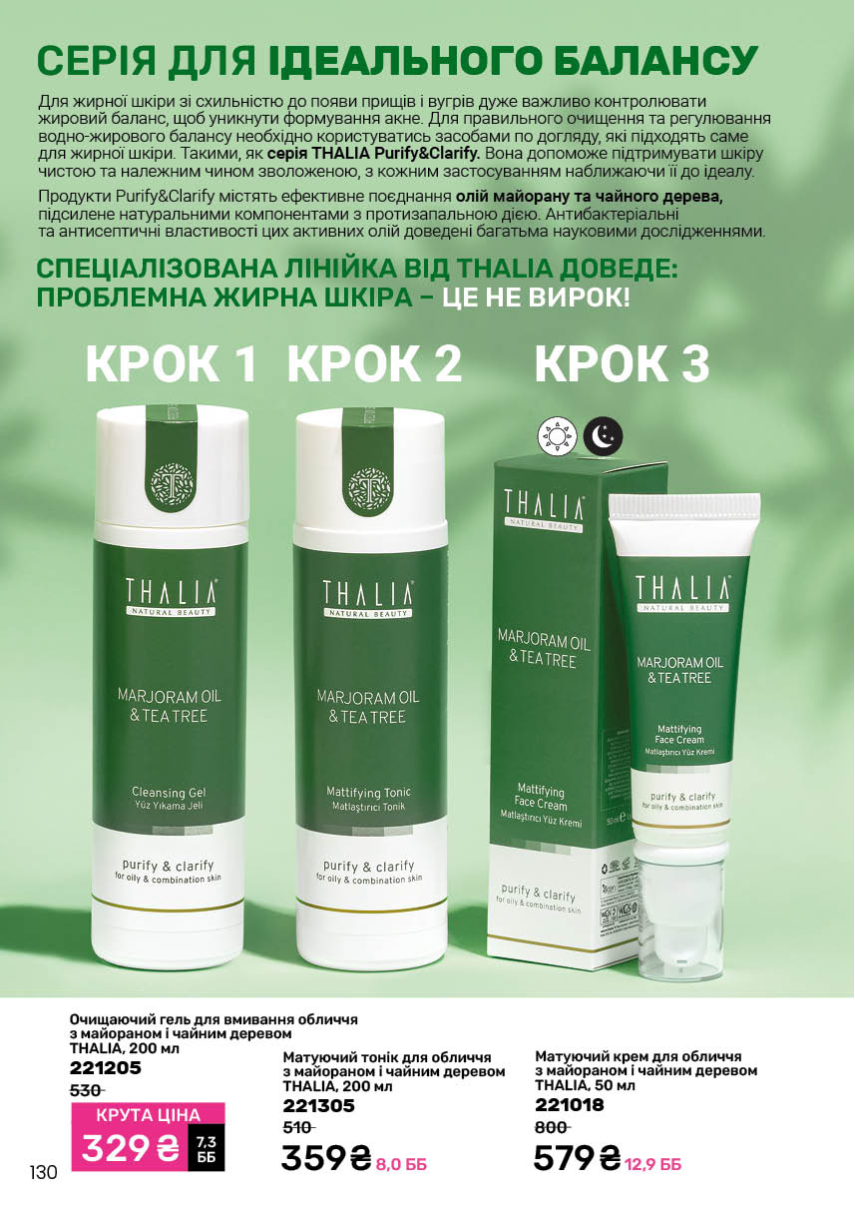 Каталог №4 - 2026