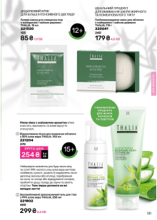 Каталог №4 - 2026