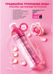 Каталог №4 - 2026