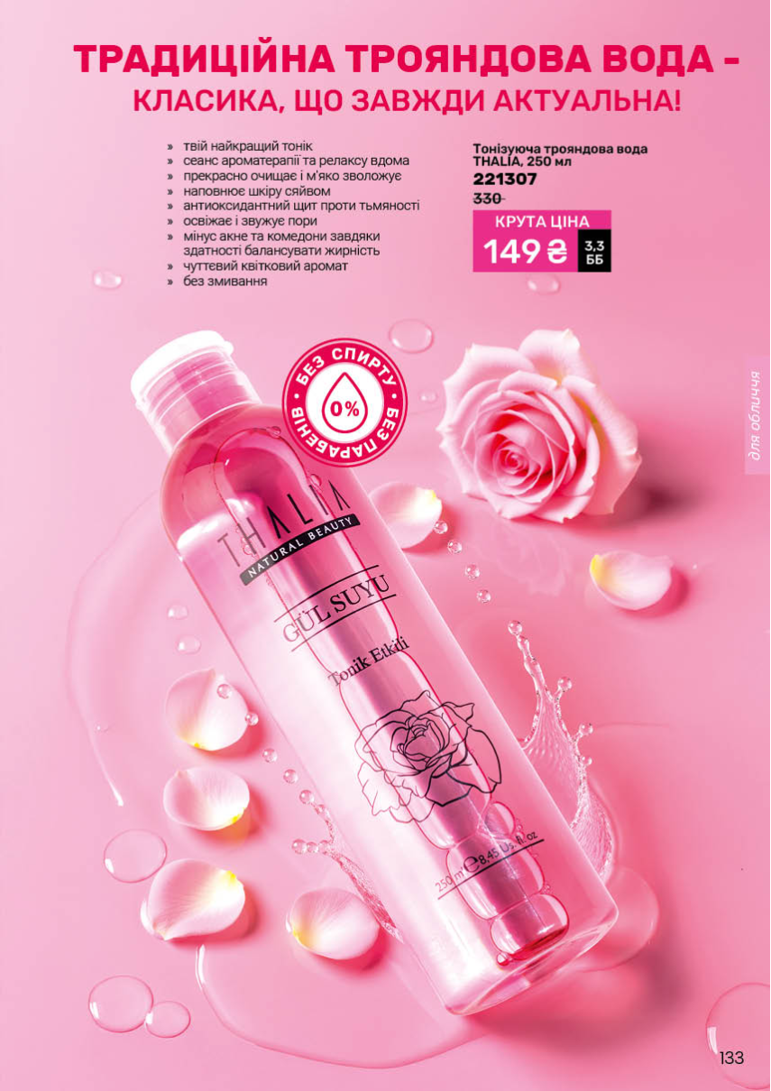 Каталог №4 - 2026