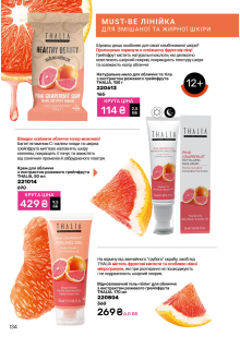 Каталог №4 - 2026