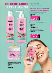 Каталог №4 - 2026