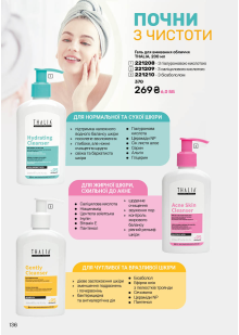 Каталог №4 - 2026