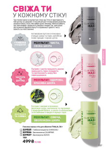 Каталог №4 - 2026