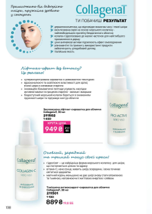 Каталог №4 - 2026