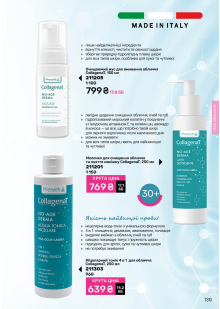 Каталог №4 - 2026