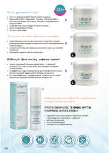 Каталог №4 - 2026