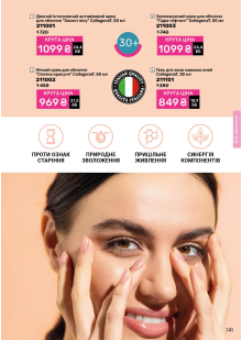 Каталог №4 - 2026