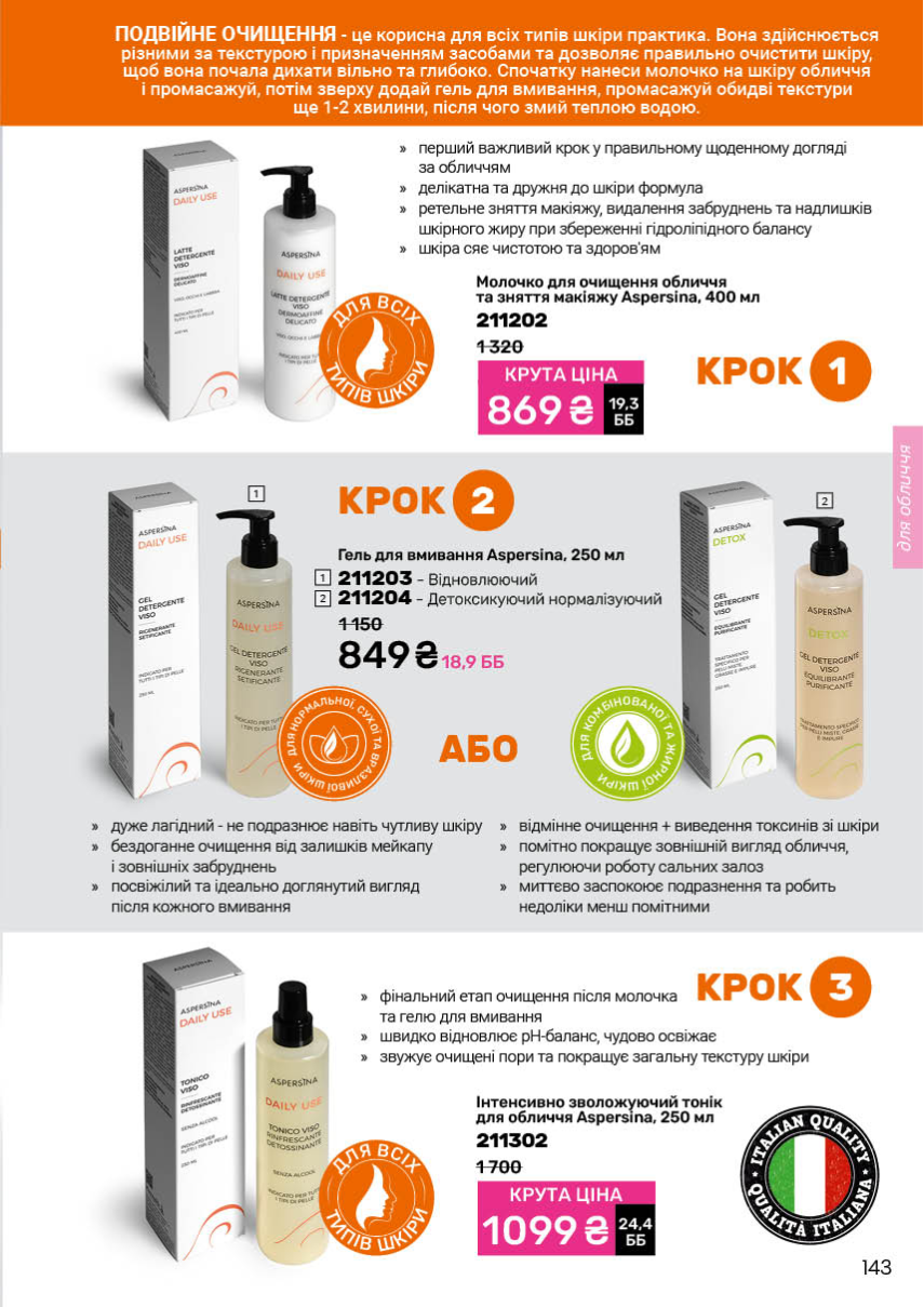 Каталог №4 - 2026