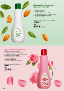 Каталог №4 - 2026