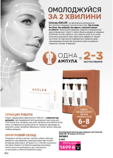 Каталог №4 - 2026