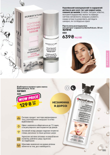 Каталог №4 - 2026