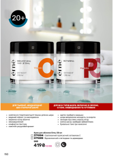 Каталог №4 - 2026