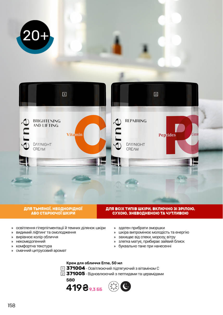 Каталог №4 - 2026