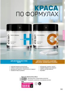 Каталог №4 - 2026