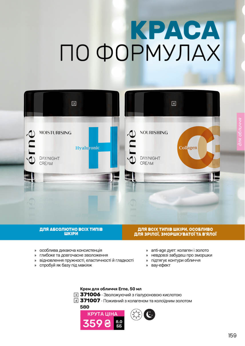 Каталог №4 - 2026