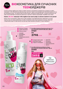 Каталог №4 - 2026