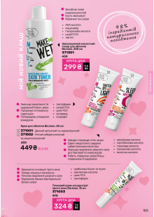 Каталог №4 - 2026