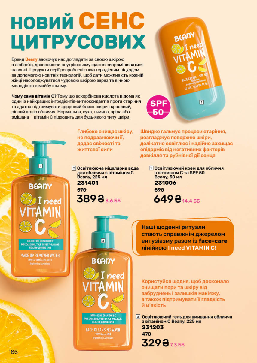 Каталог №4 - 2026