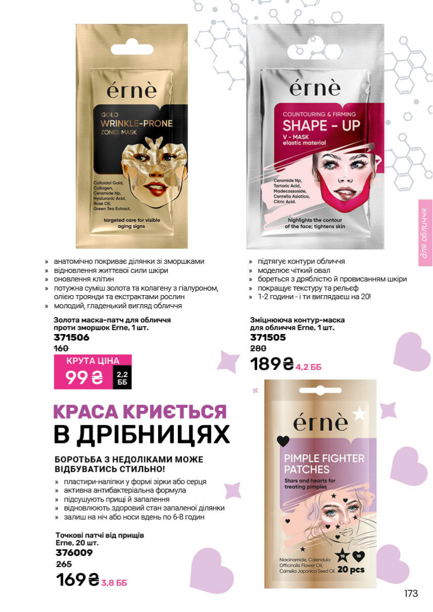 Каталог №4 - 2026