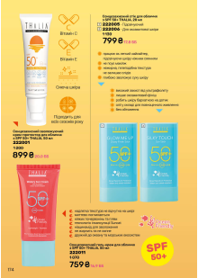 Каталог №4 - 2026