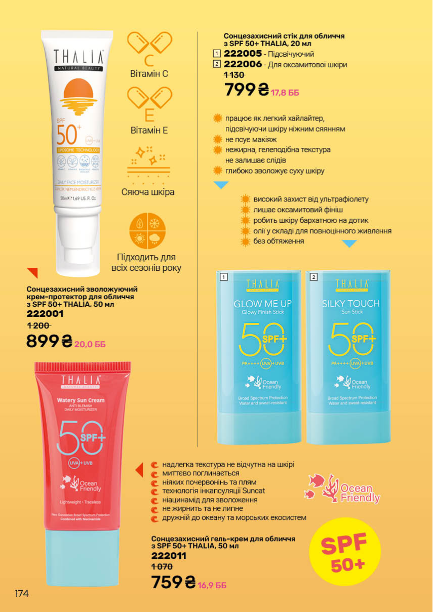 Каталог №4 - 2026