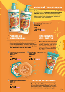 Каталог №4 - 2026