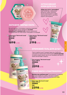 Каталог №4 - 2026