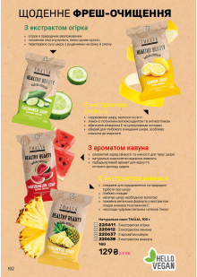 Каталог №4 - 2026