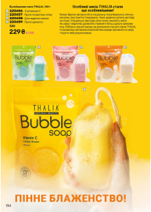 Каталог №4 - 2026