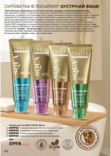 Каталог №4 - 2026