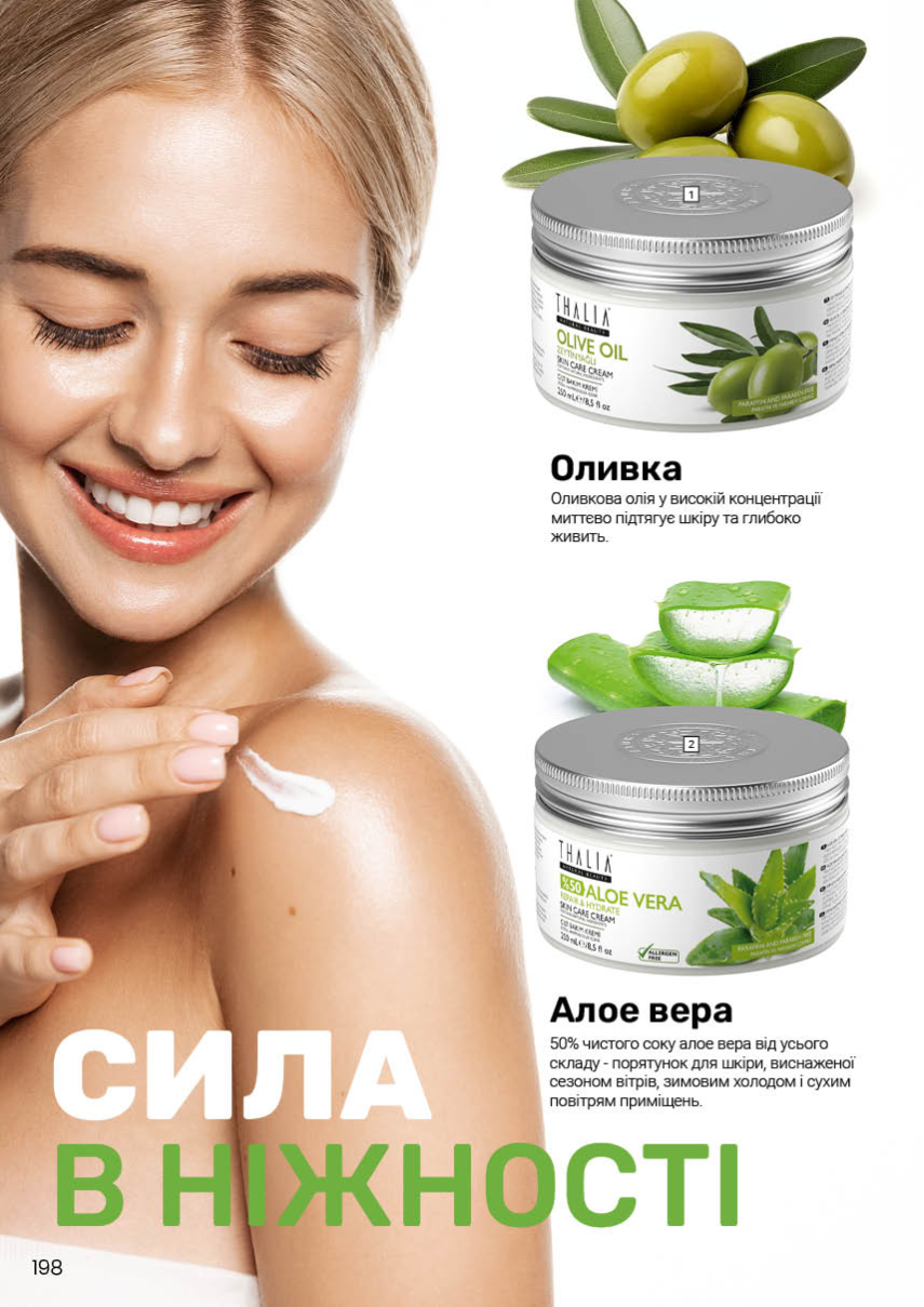 Каталог №4 - 2026