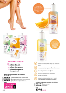 Каталог №4 - 2026