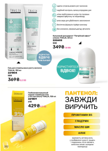 Каталог №4 - 2026