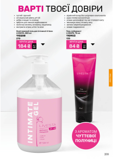 Каталог №4 - 2026