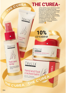 Каталог №4 - 2026