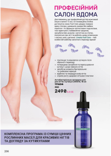 Каталог №4 - 2026