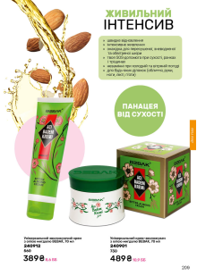 Каталог №4 - 2026