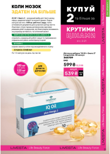 Каталог №4 - 2026