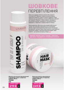 Каталог №4 - 2026