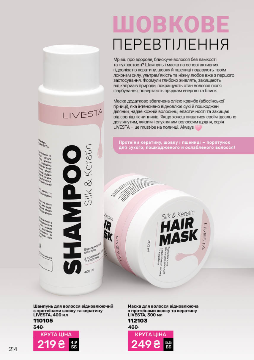 Каталог №4 - 2026