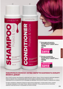 Каталог №4 - 2026